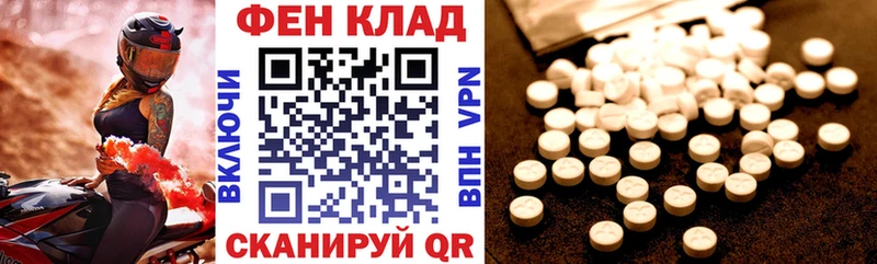 купить наркотики сайты  Кубинка  Амфетамин 98% 