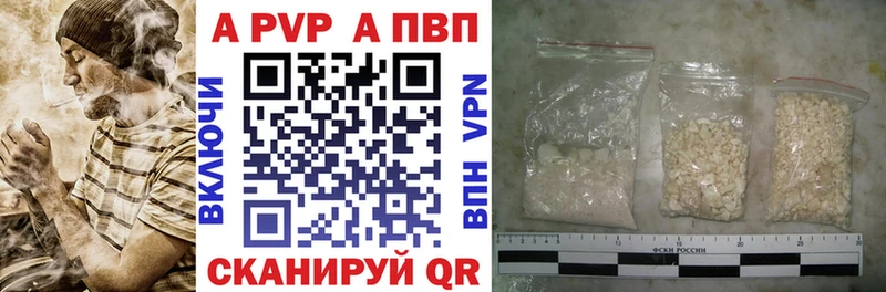 omg ссылки  купить  цена  Кубинка  площадка наркотические препараты  Альфа ПВП кристаллы 