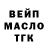 КЕТАМИН VHQ Margarita Tulnova
