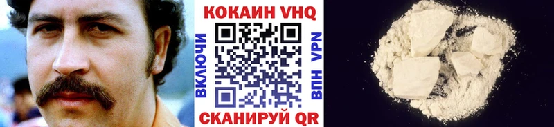 Cocaine Колумбийский  Кубинка 