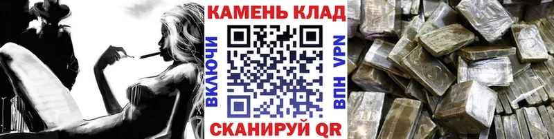 ГАШ Изолятор  закладки  маркетплейс Telegram  Кубинка 