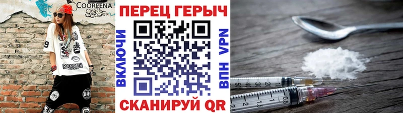где купить наркотик  shop официальный сайт  Героин белый  Кубинка 