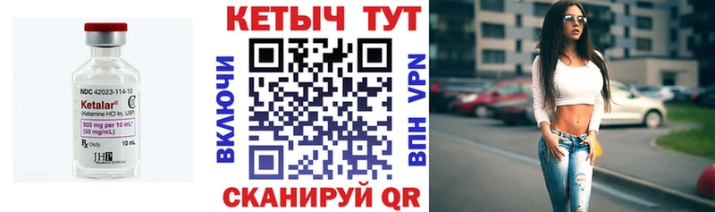 закладки  Кубинка  КЕТАМИН ketamine 