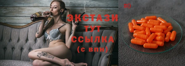 соль ск Аркадак