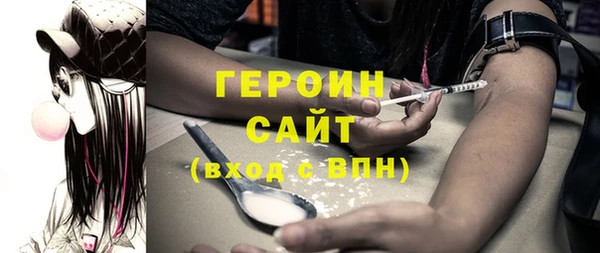 а пвп мука Армянск