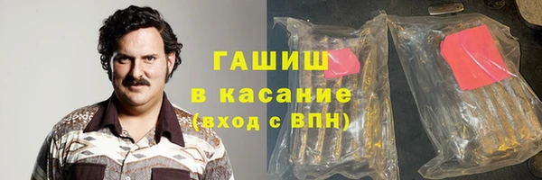 соль ск Аркадак