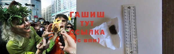 а пвп мука Армянск