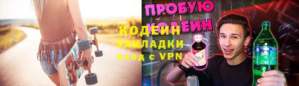 соль ск Аркадак
