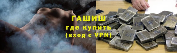 а пвп мука Армянск