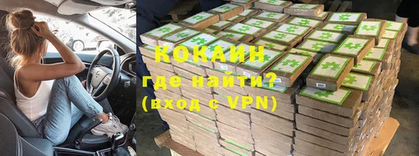 а пвп мука Армянск