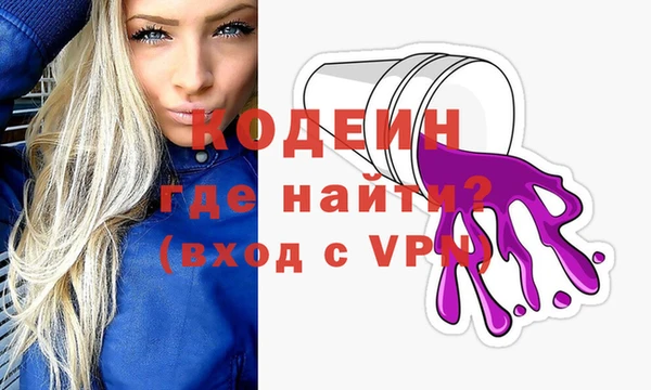 а пвп мука Армянск