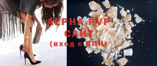а пвп мука Армянск
