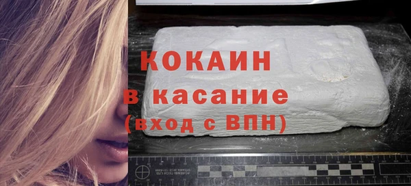 а пвп мука Армянск