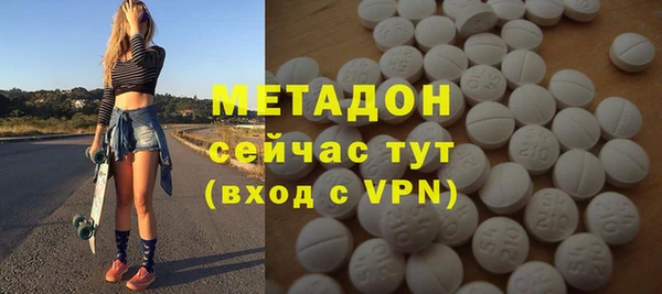 соль ск Аркадак