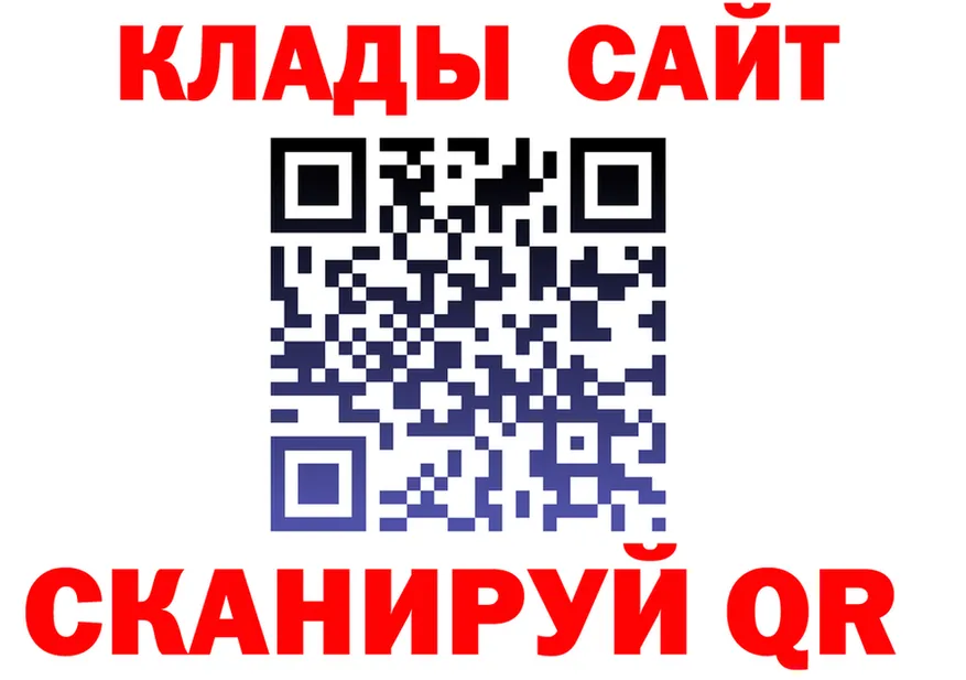 АМФ VHQ ссылки маркетплейс MEGA Кубинка
