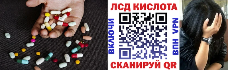 LSD-25 экстази ecstasy  Кубинка 
