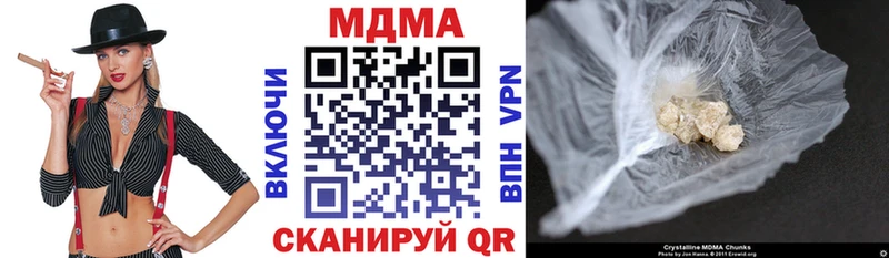 мега ССЫЛКА  Кубинка  MDMA Molly 