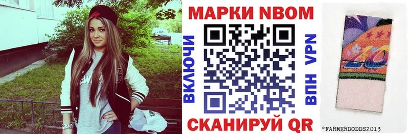 hydra сайт  где найти   Кубинка  Марки N-bome 1,8мг 