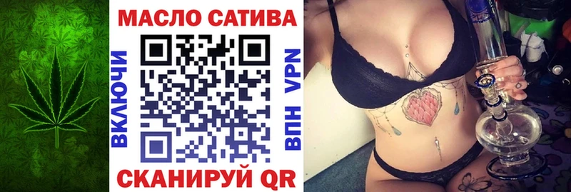 ТГК гашишное масло  Кубинка 
